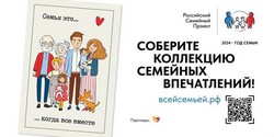 Заниматься спортом #ВсейСемьей!