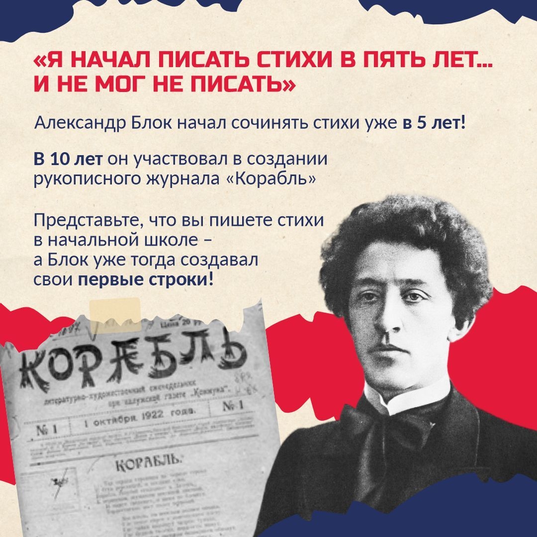 Серебряный век русской поэзии