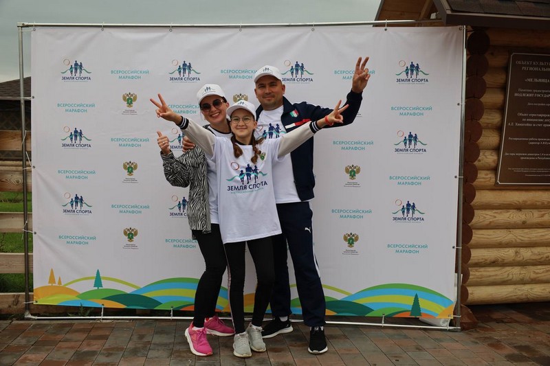 Земля спорта