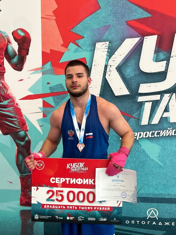 Кубок Танкограда