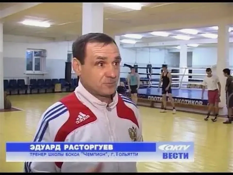 Ушел из жизни Эдуард Юрьевич Расторгуев