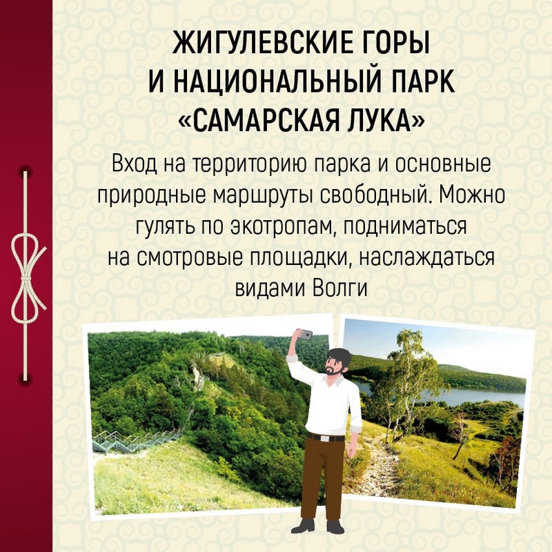 Готовы к летним приключениям всей семьёй?