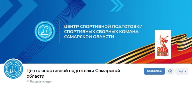 ЦСП - лучший!