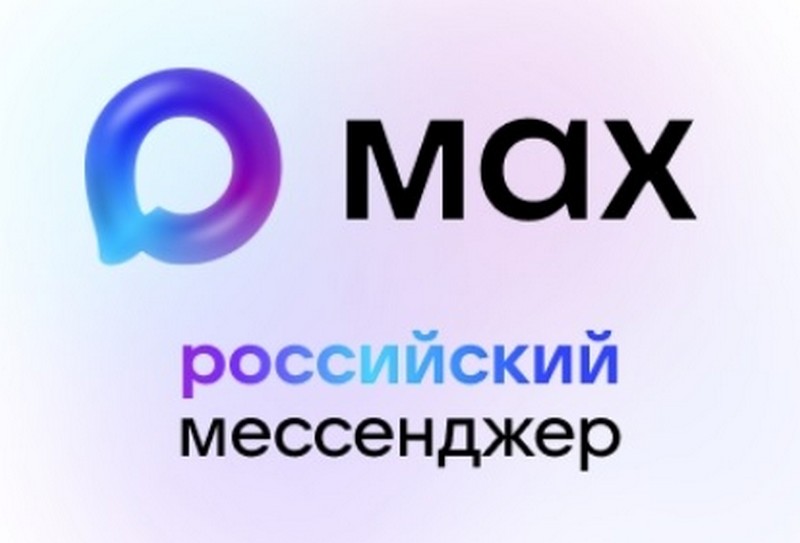 Общение должно приносить удовольствие!