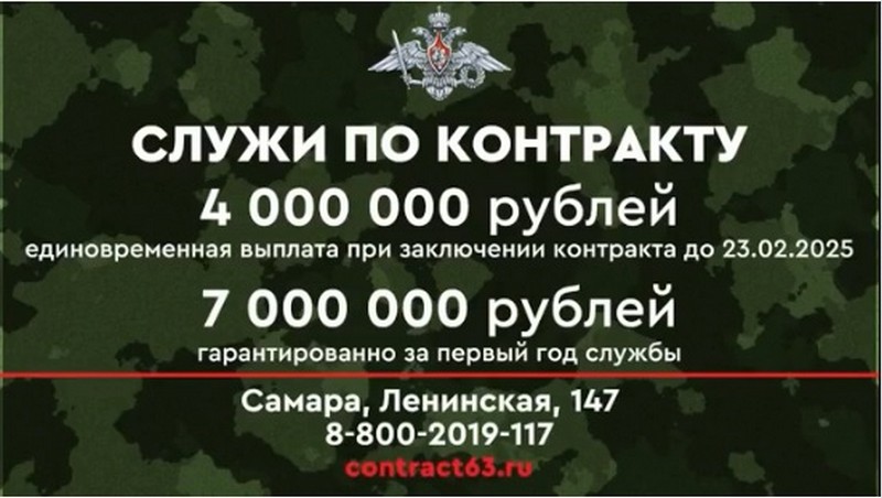 ПРИСОЕДИНЯЙСЯ К СВОИМ