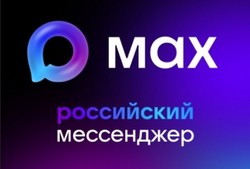 Общаемся быстро, удобно и безопасно!