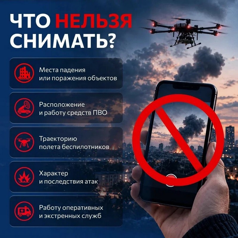 Запомни!