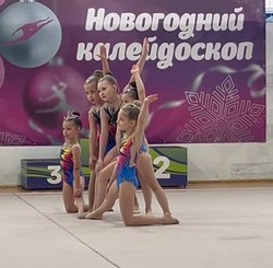 «Новогодний калейдоскоп»