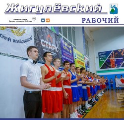 Турнир "Память"