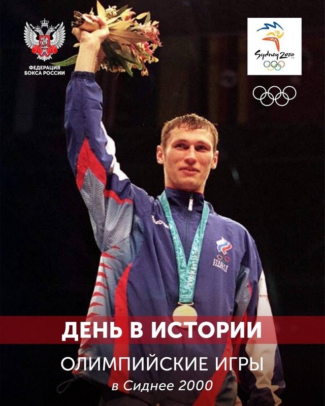 День в истории