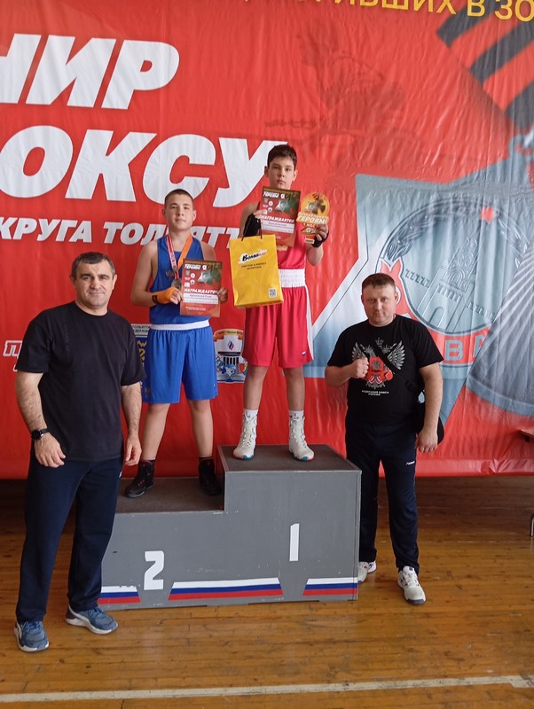 Новости с турнира по боксу в Тольятти