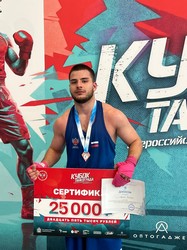 Кубок Танкограда