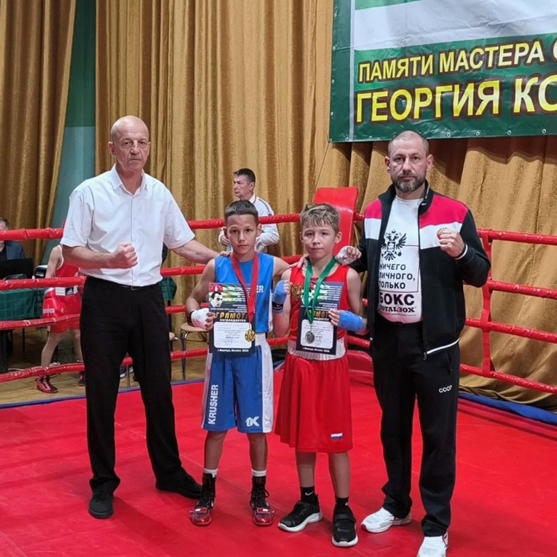 Поздравляем!