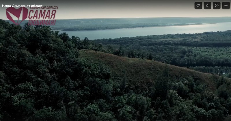 Наша Самарская область